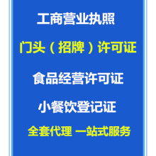 贵阳盛创企业事务代理服务部 企业管理服务全方位解决方案